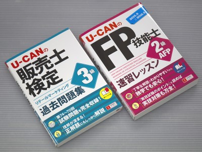 画像：装丁『FP技能士』『証券外務員』シリーズ