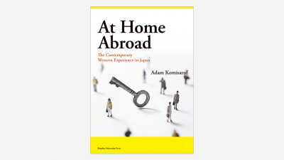 画像：装丁『At Home Abroad』