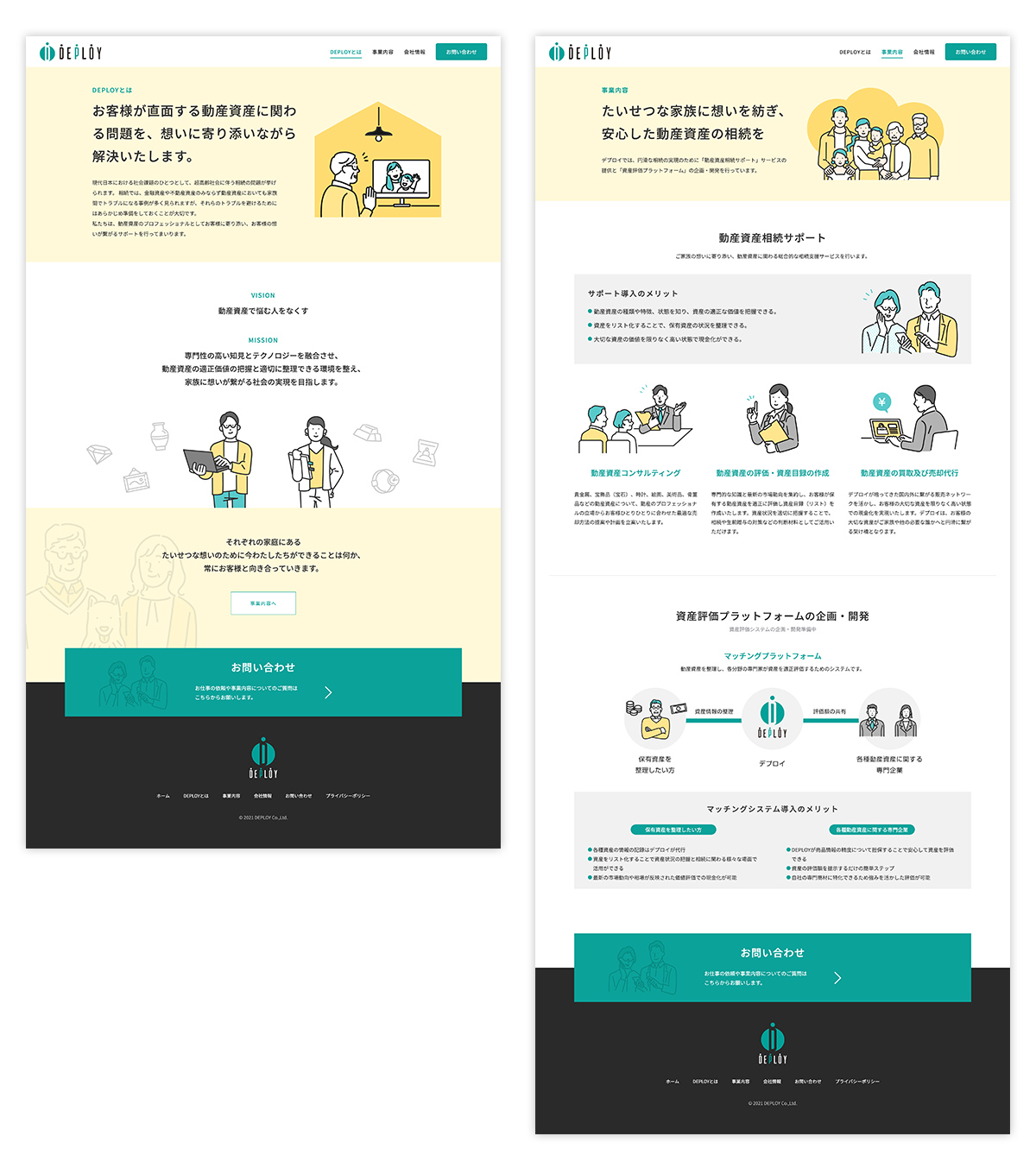 画像:動産資産の相続サポート企業 サイト制作/DEPLOY